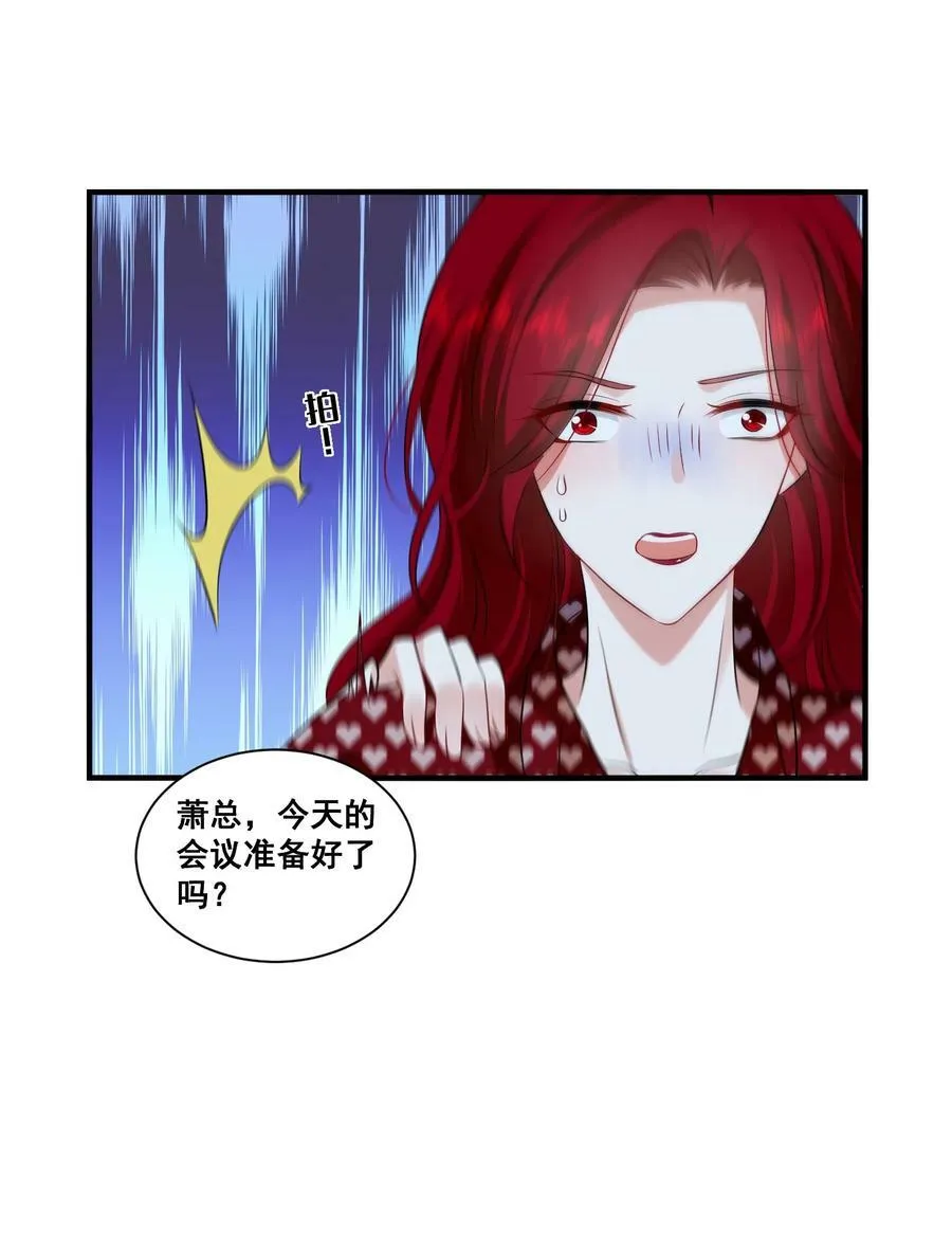 111 元宝别离开我 第22页