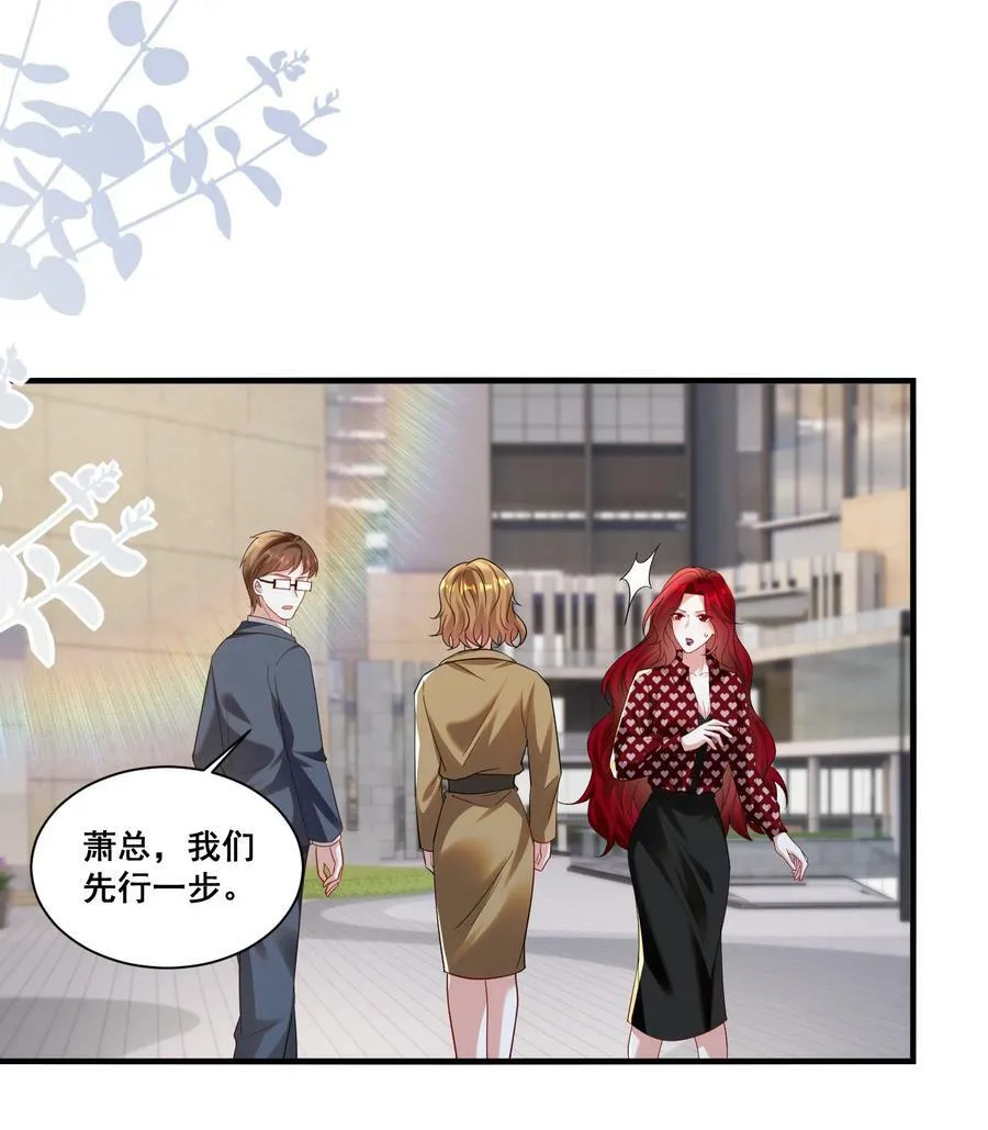 111 元宝别离开我 第26页