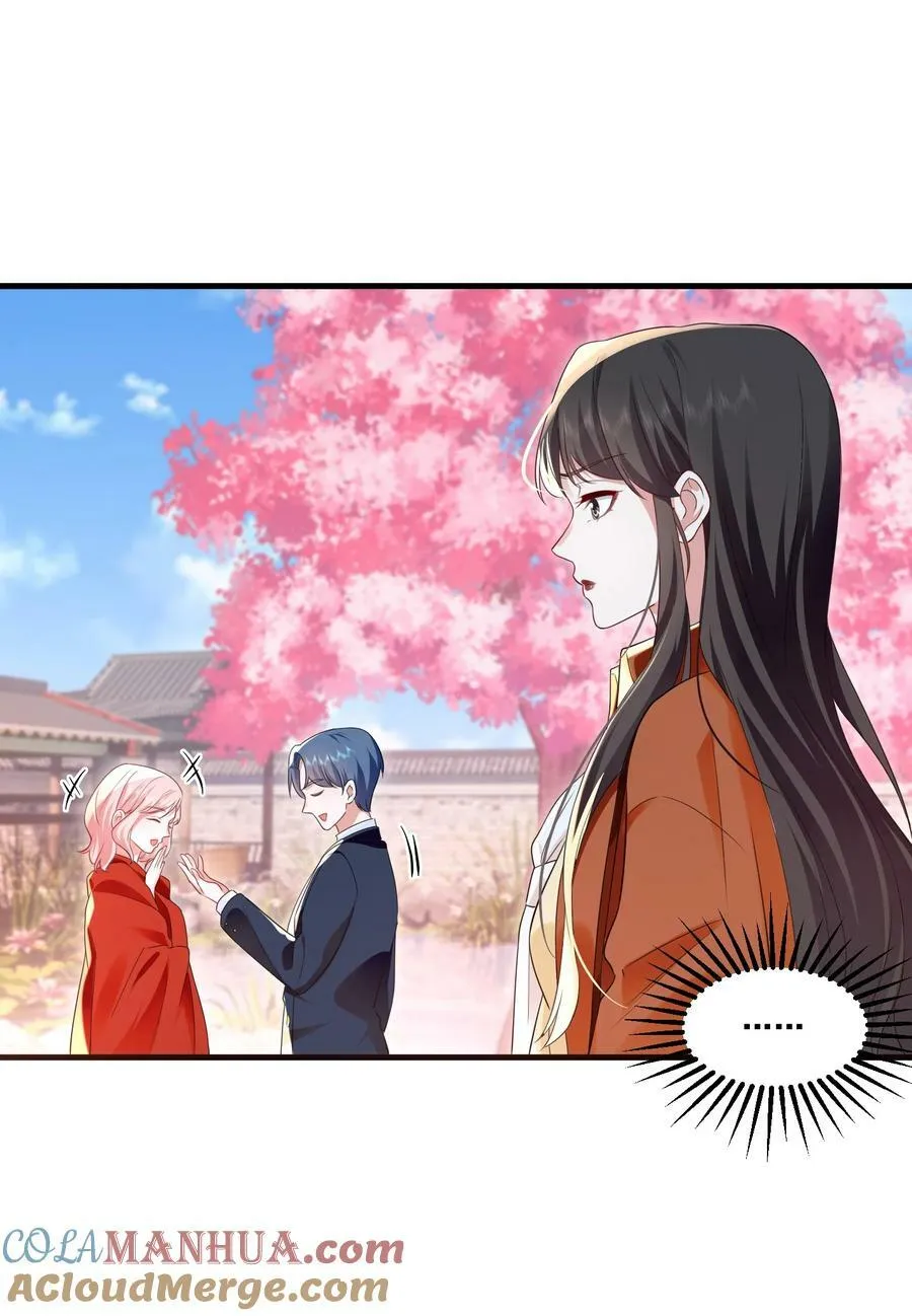 112 元宝，你去哪里？！ 第13页