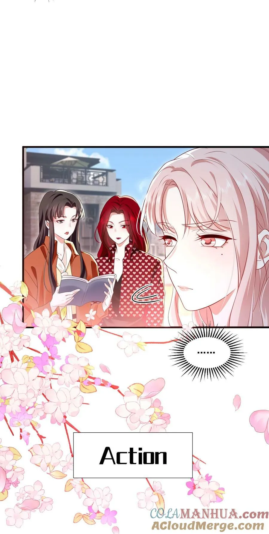 112 元宝，你去哪里？！ 第15页