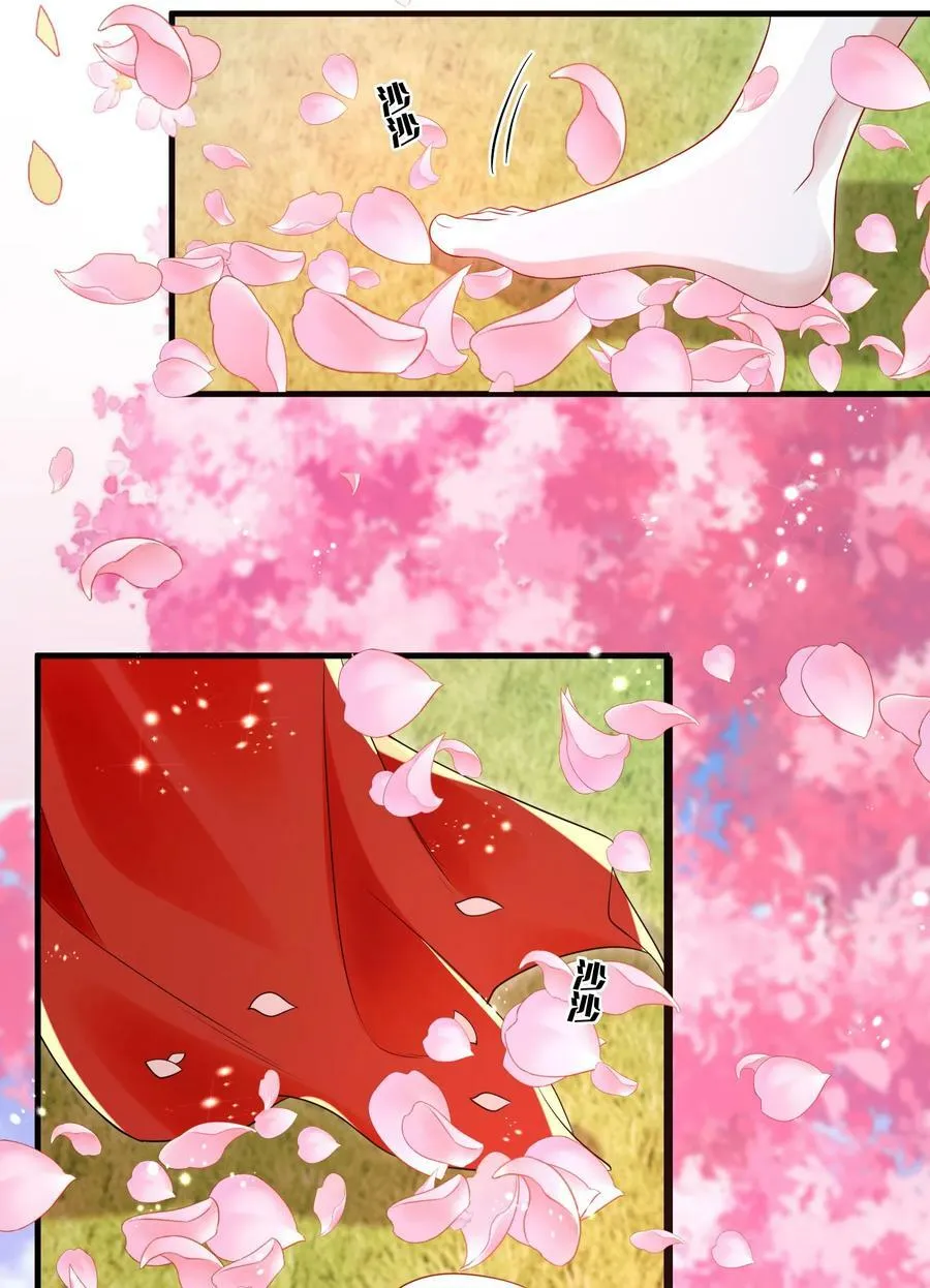 112 元宝，你去哪里？！ 第16页
