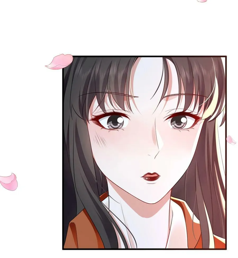 112 元宝，你去哪里？！ 第18页