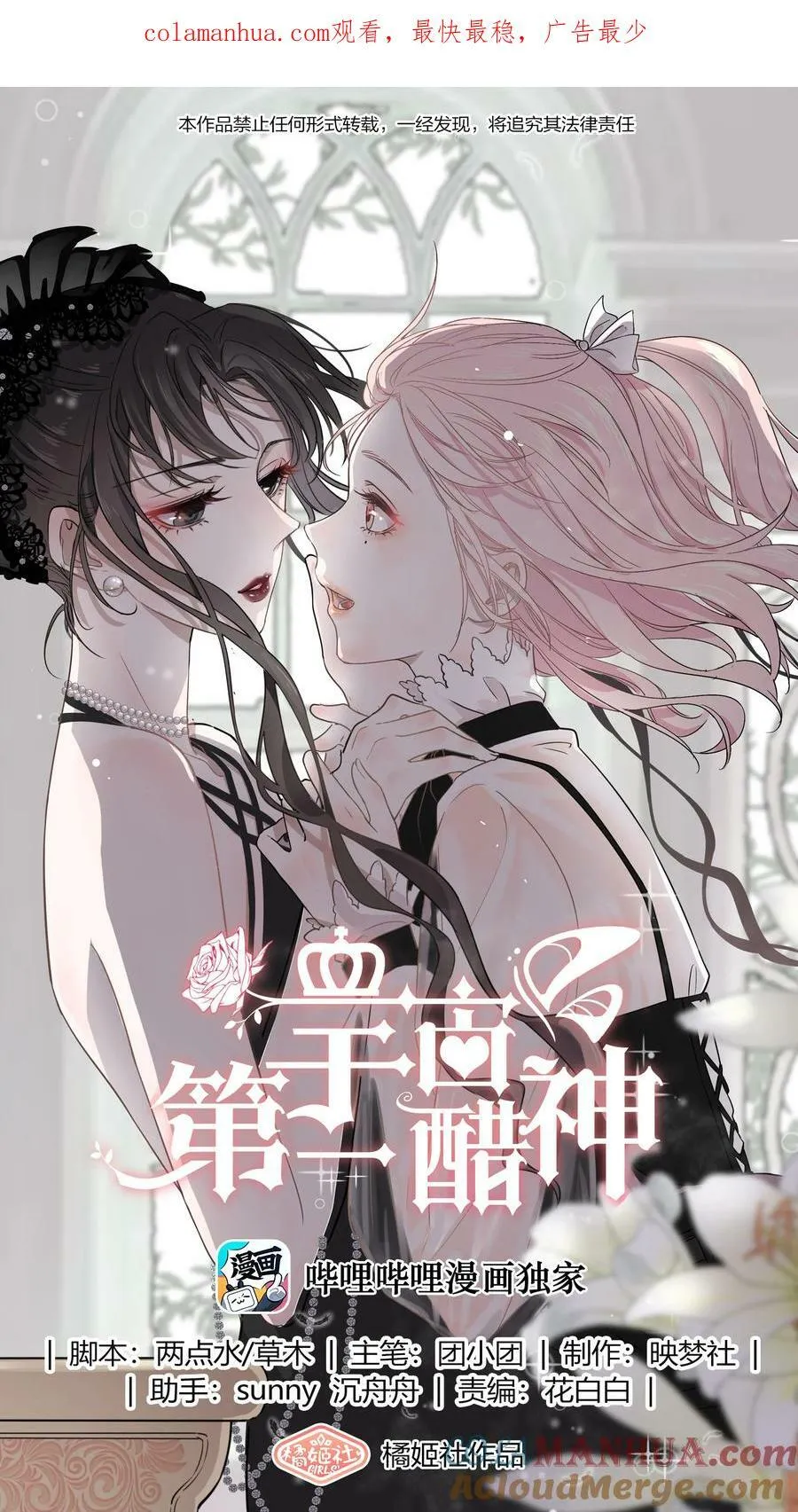 114 我愿意 第1页
