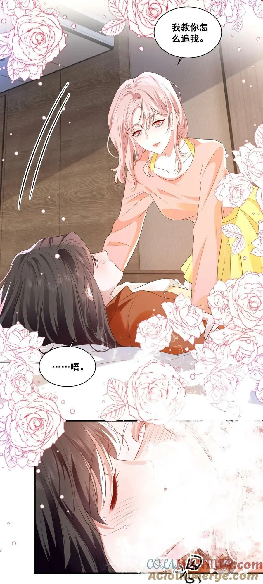 114 我愿意 第7页