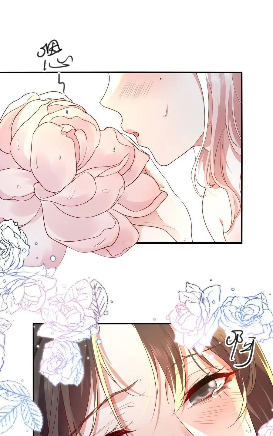 114 我愿意 第10页