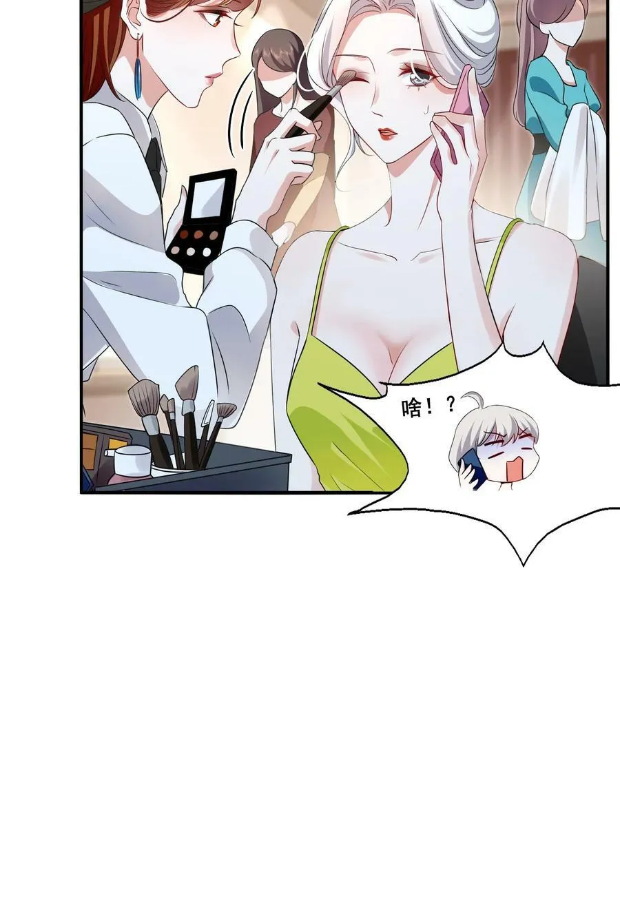 114 我愿意 第14页