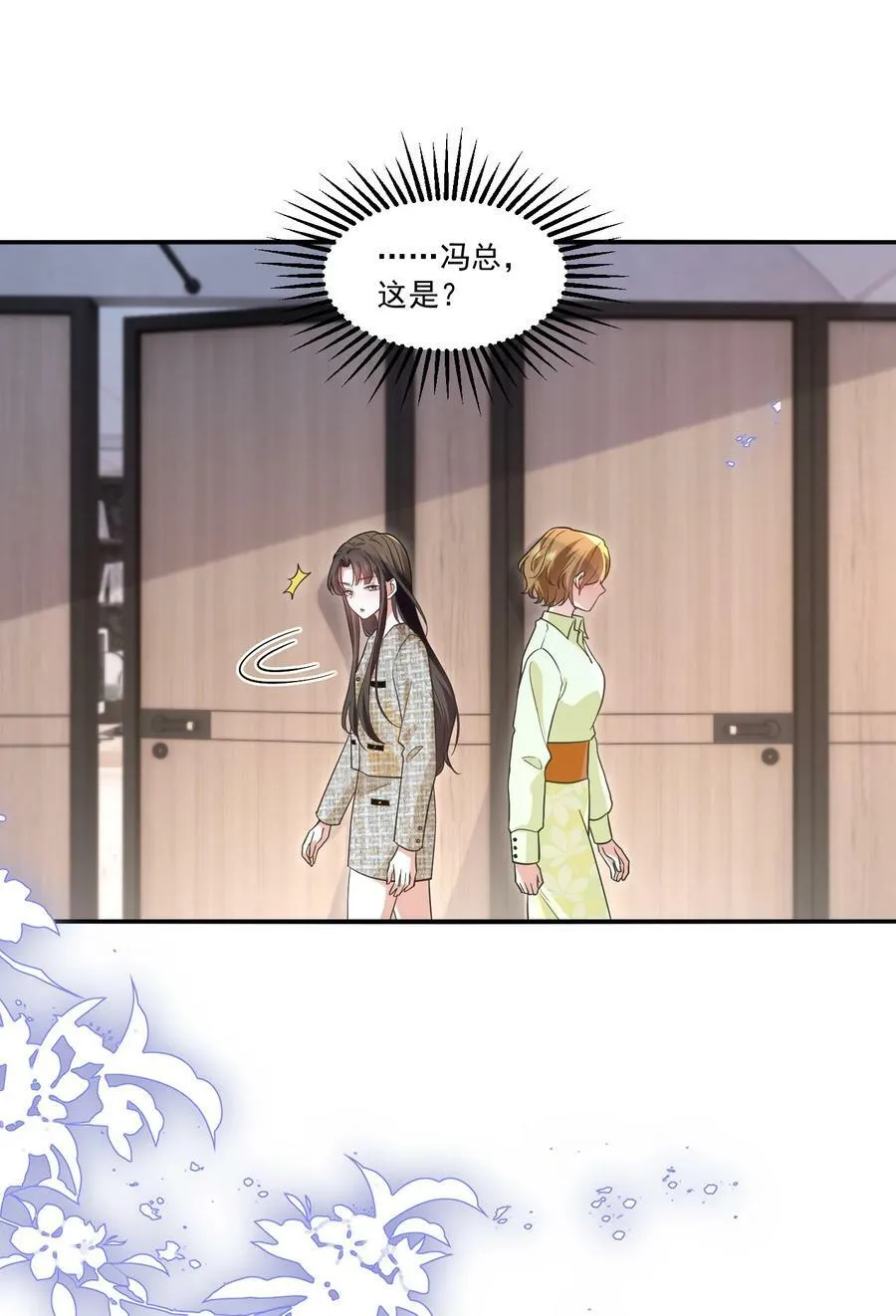 114 我愿意 第26页