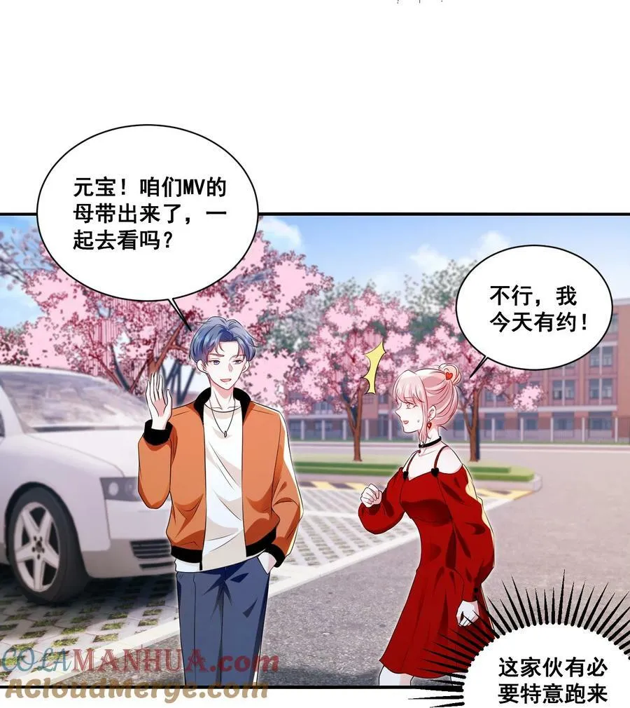 115 喔是几个意思？！ 第3页