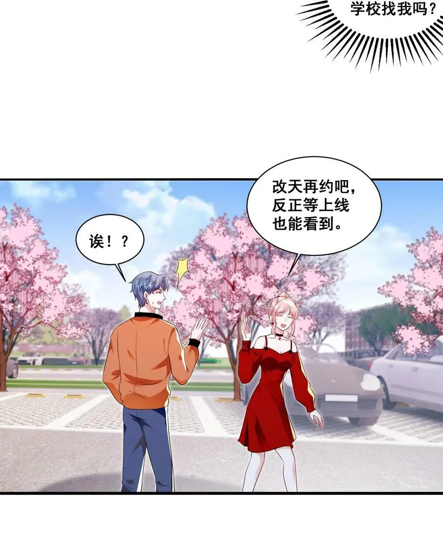 115 喔是几个意思？！ 第4页