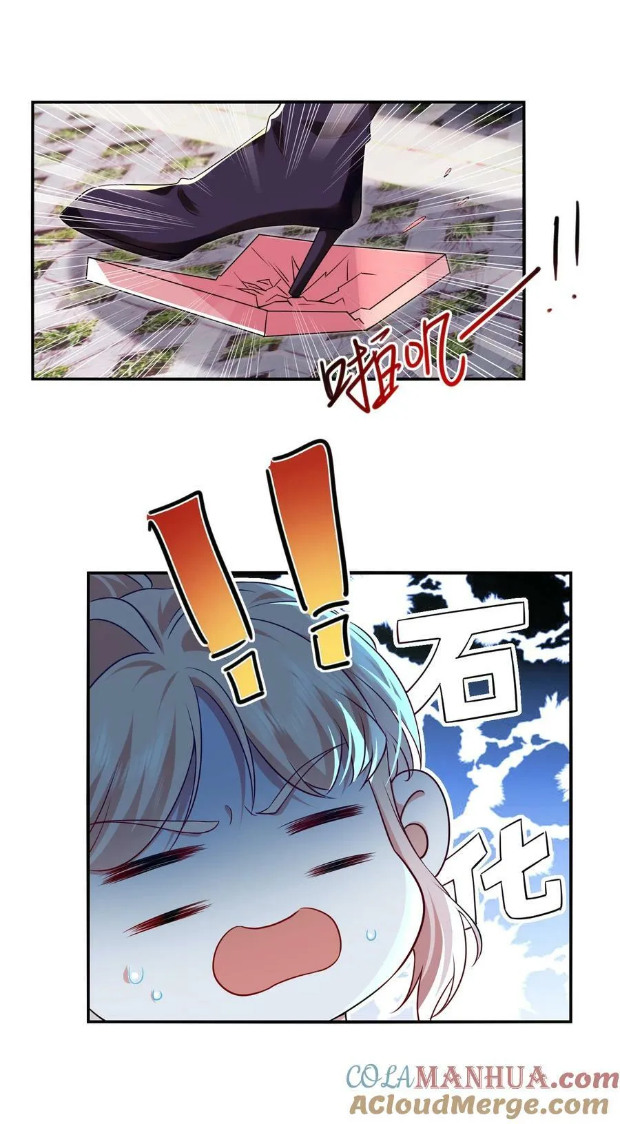 115 喔是几个意思？！ 第11页