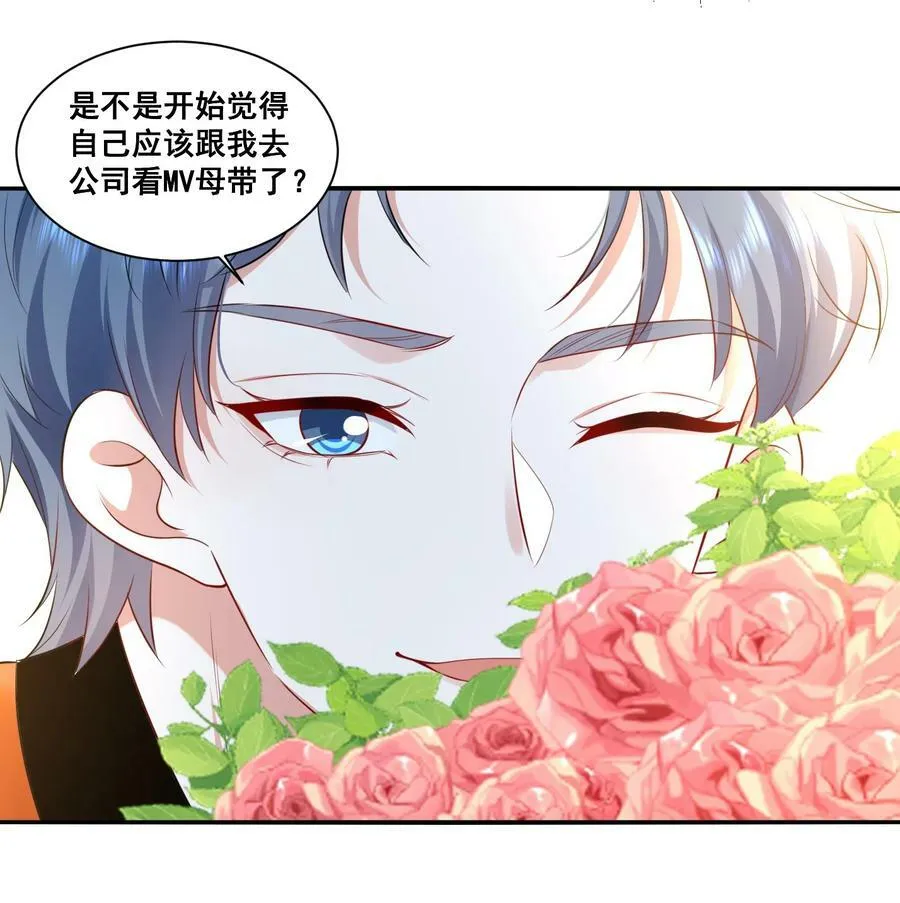 115 喔是几个意思？！ 第14页