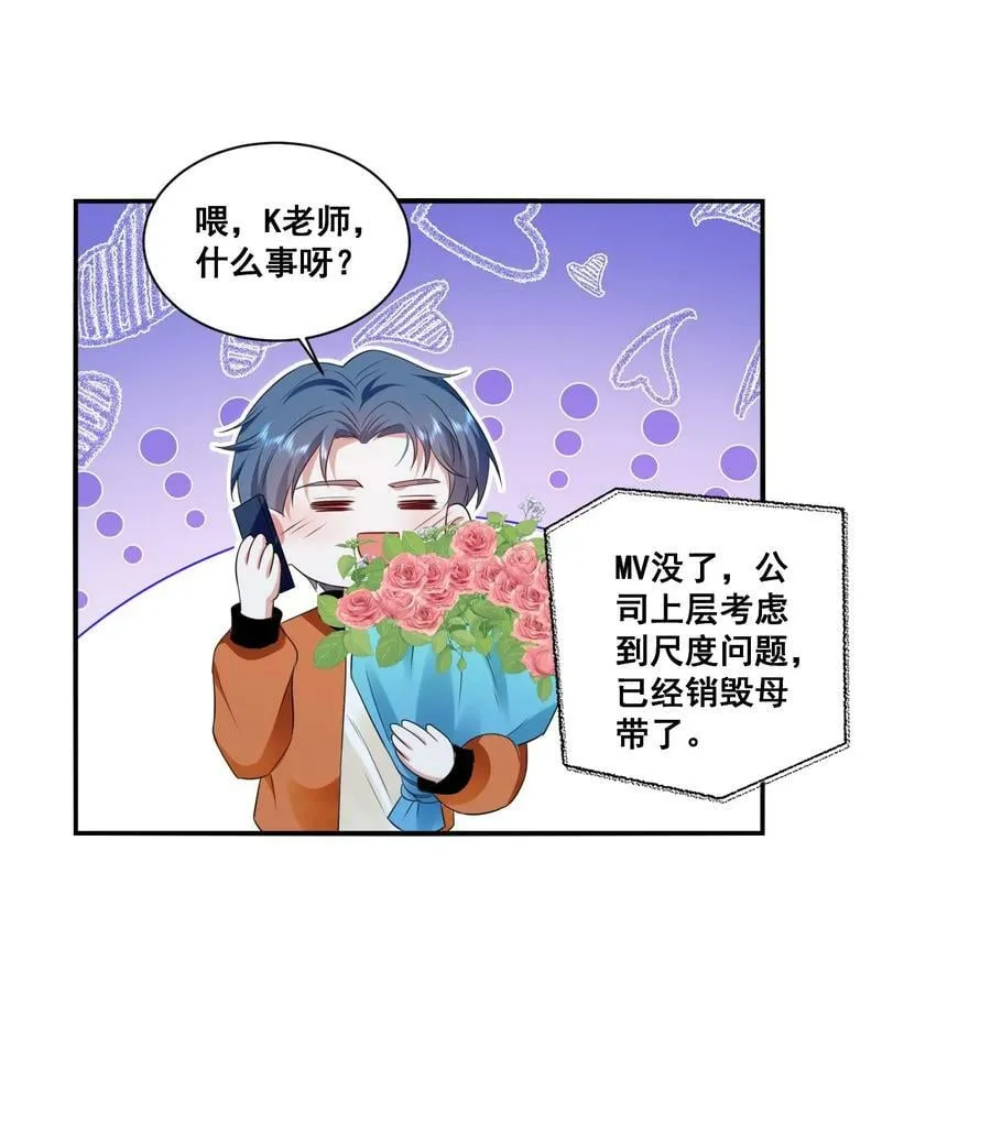 115 喔是几个意思？！ 第16页