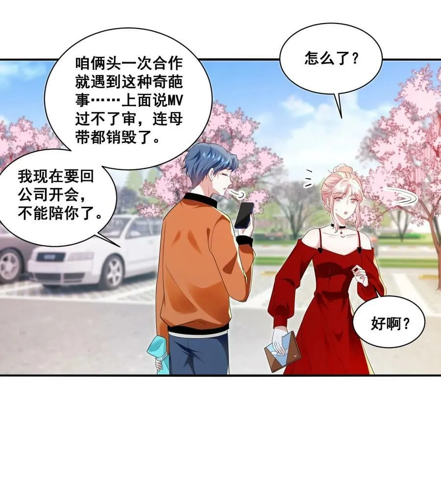 115 喔是几个意思？！ 第18页