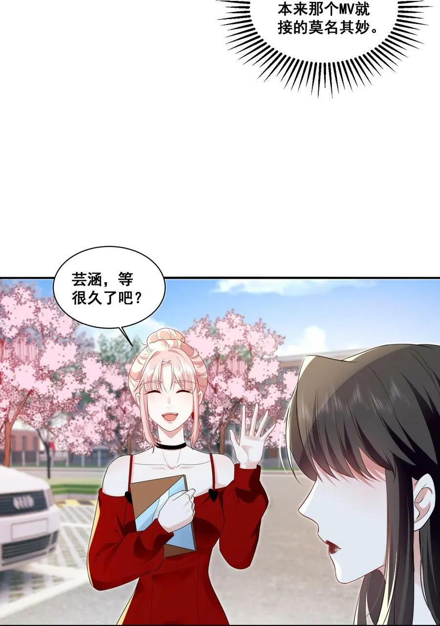 115 喔是几个意思？！ 第20页