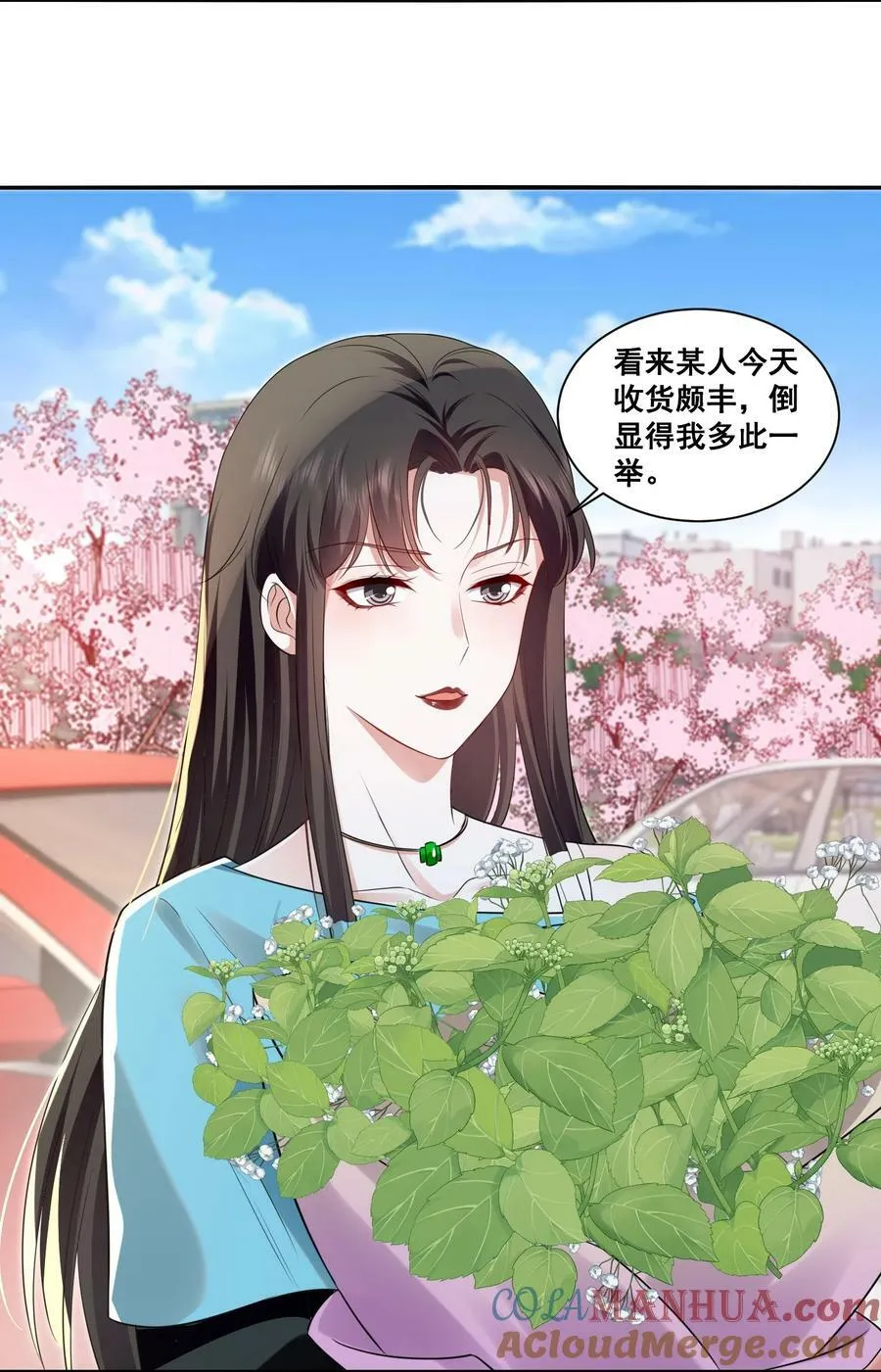 115 喔是几个意思？！ 第21页