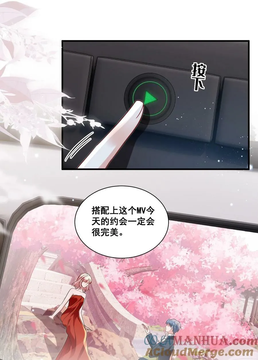 115 喔是几个意思？！ 第27页