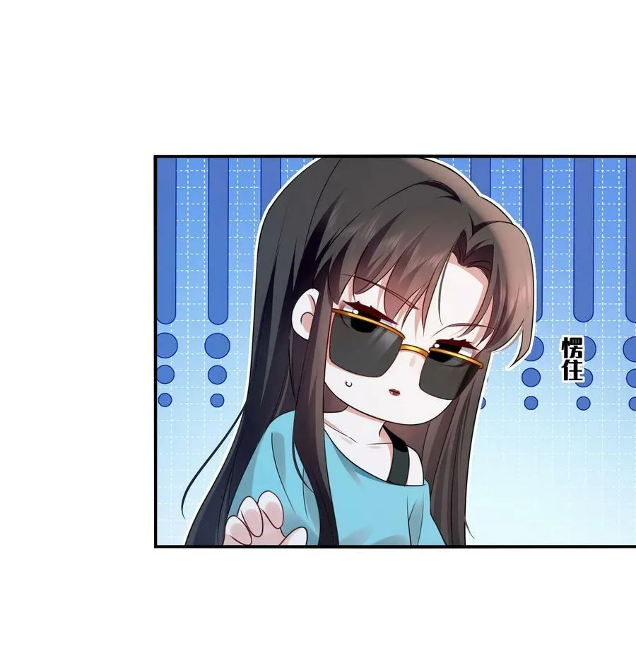 116 先凑过来 第22页