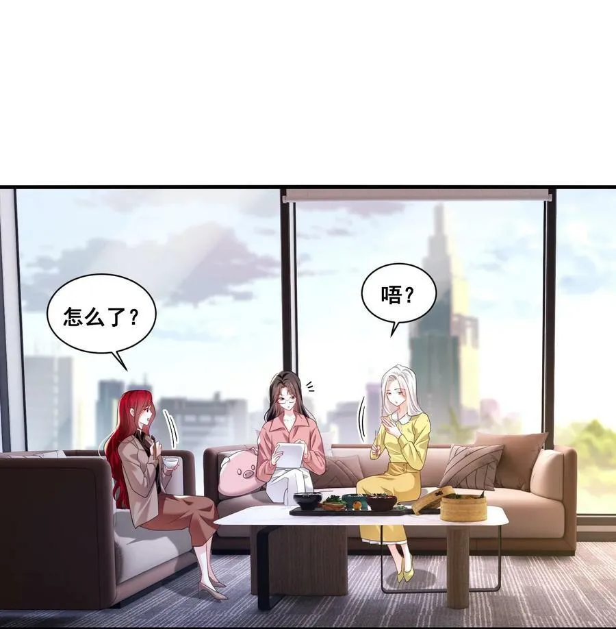 118 原来礼物就是绿帽子啊 第2页