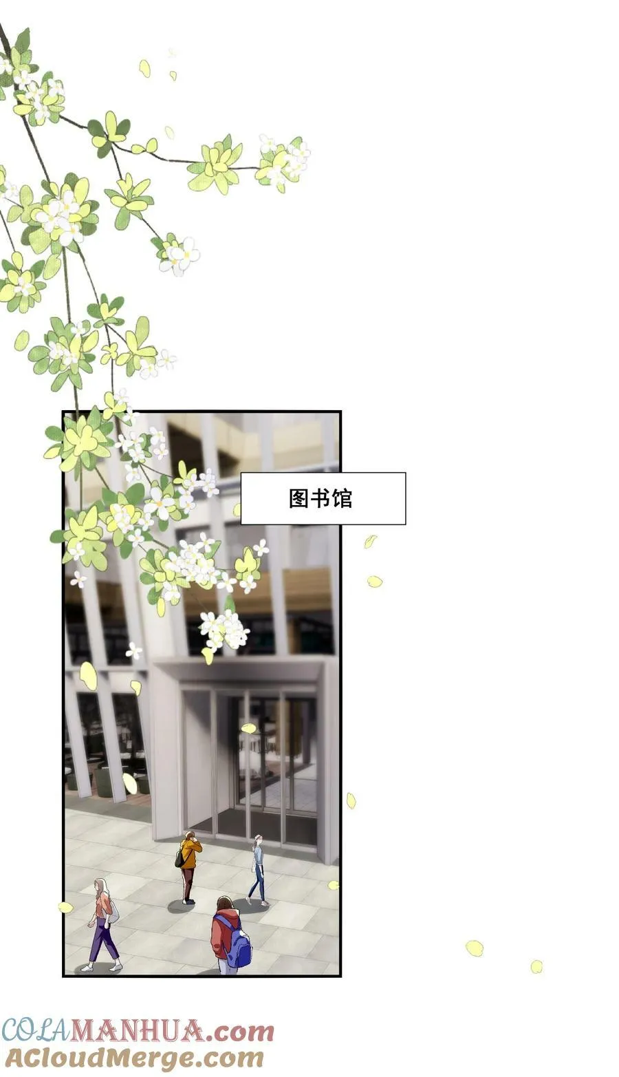 119 一首凉凉送给自己 第19页