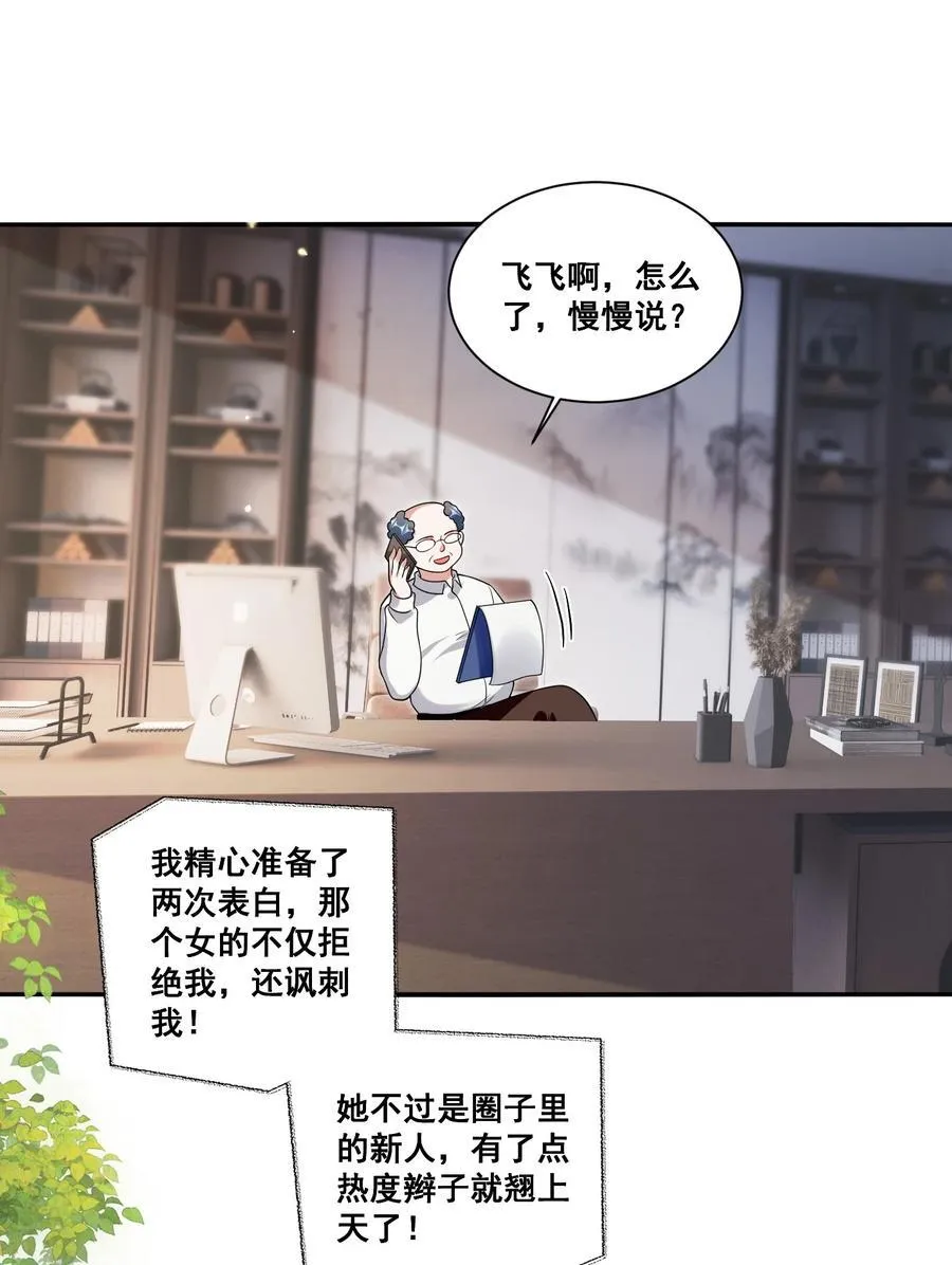 120 局 第2页