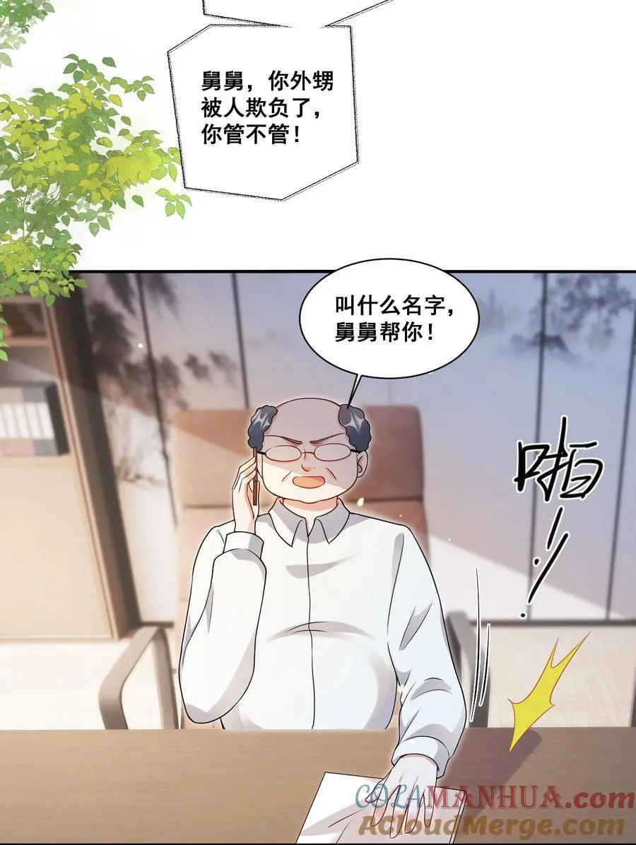 120 局 第3页