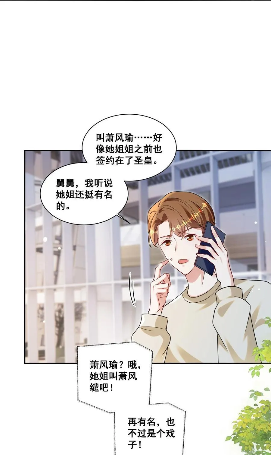 120 局 第4页