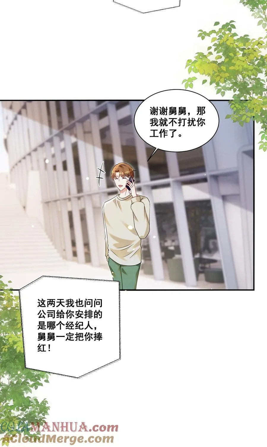 120 局 第5页