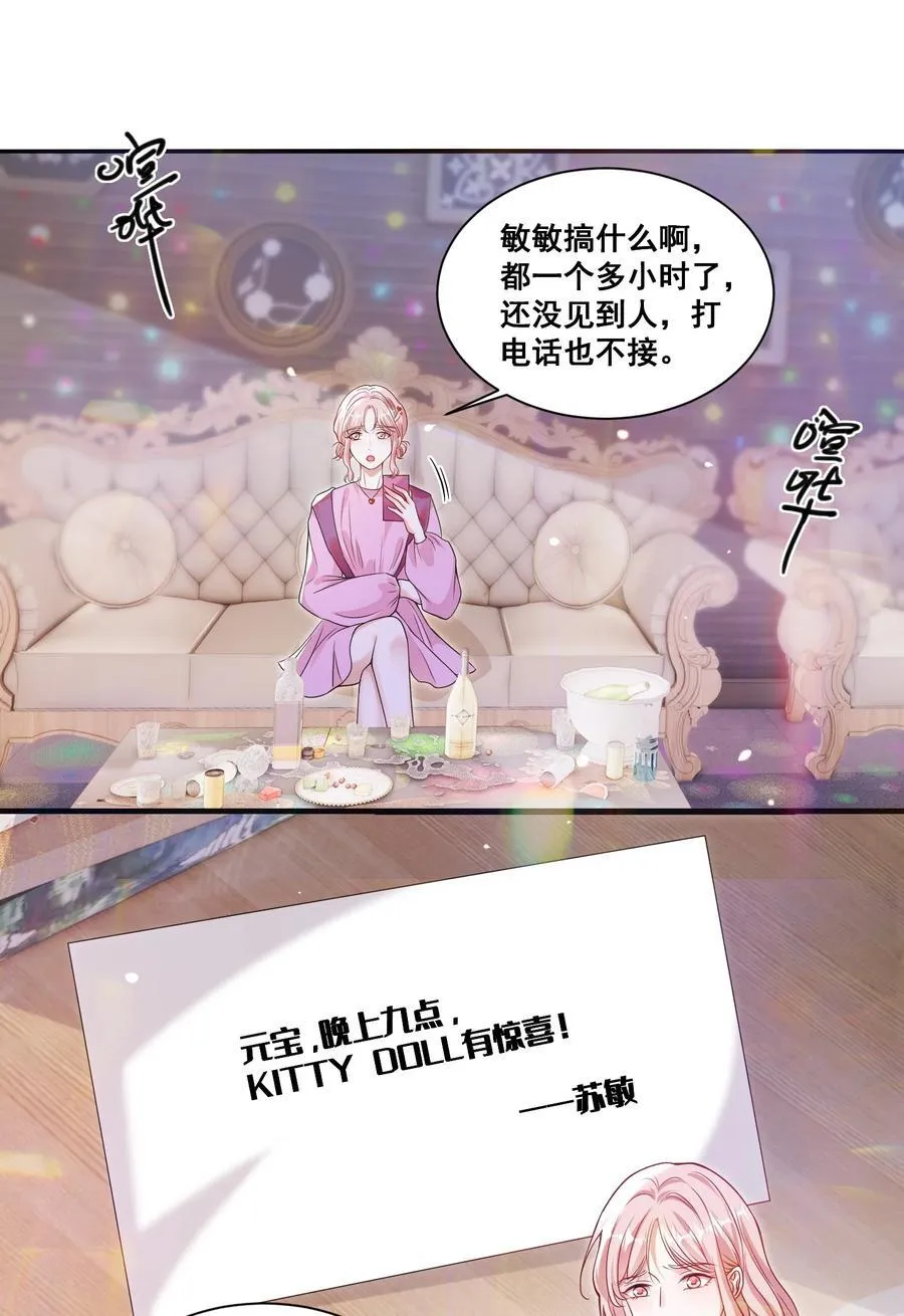 120 局 第8页