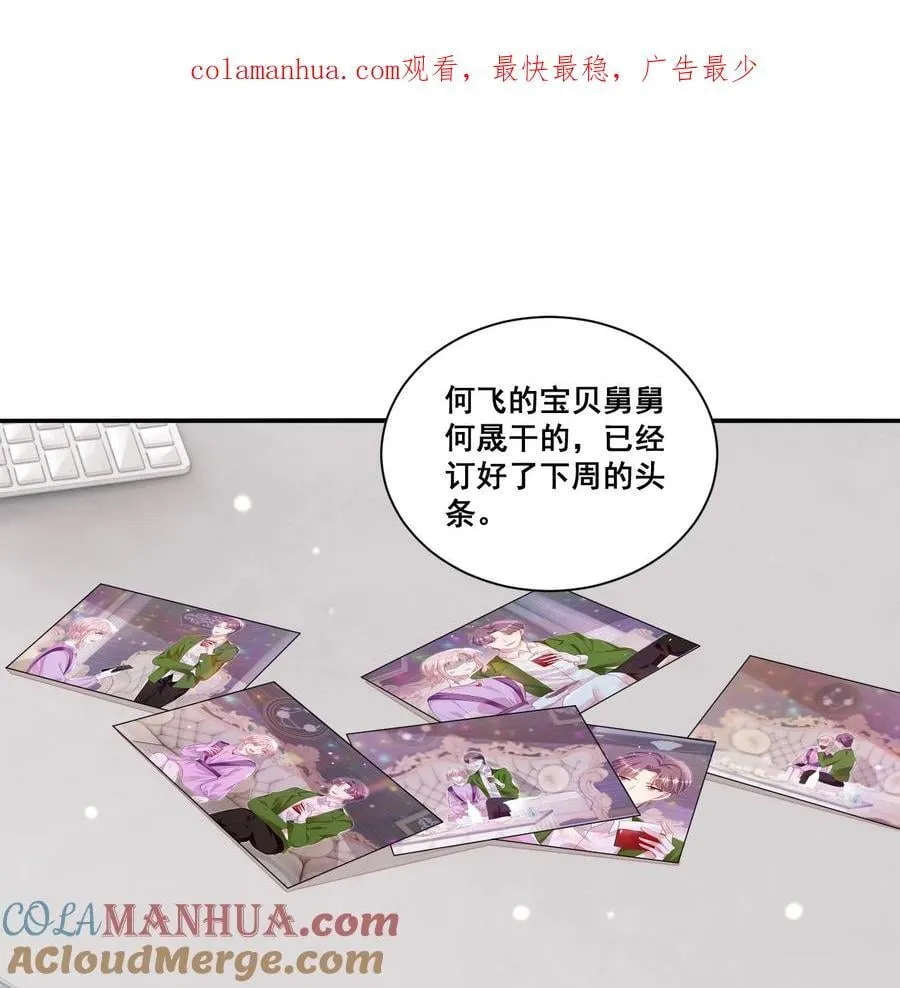 121 找回回忆 第1页