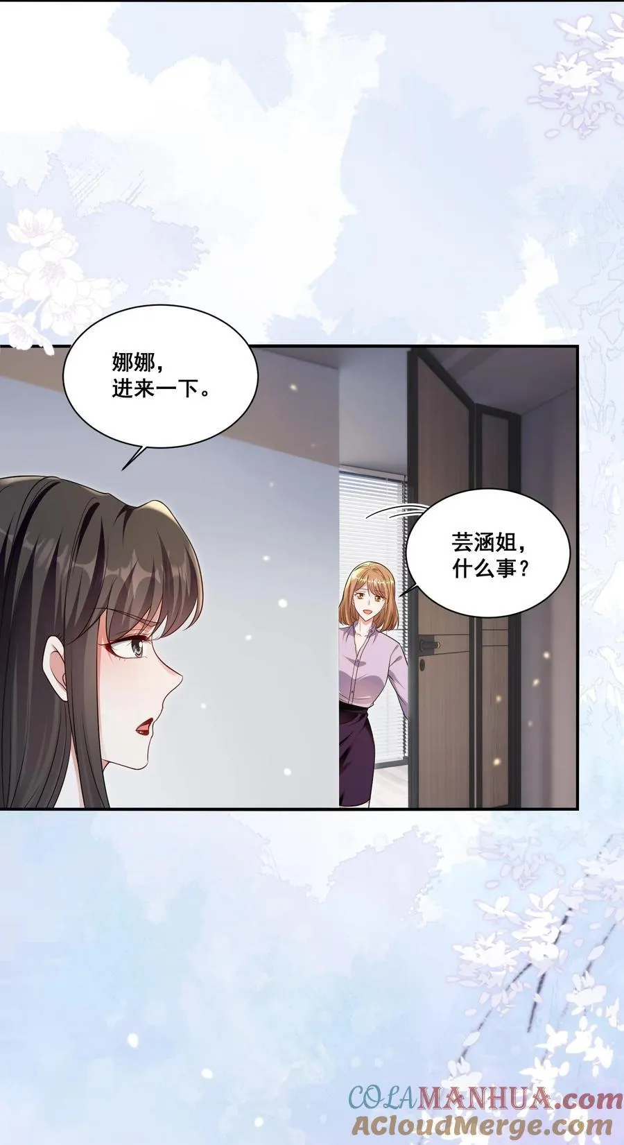 121 找回回忆 第3页