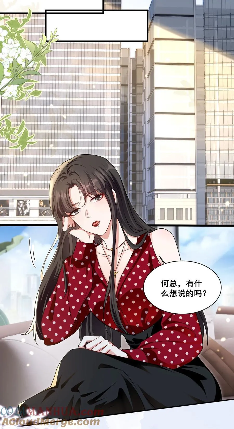121 找回回忆 第5页
