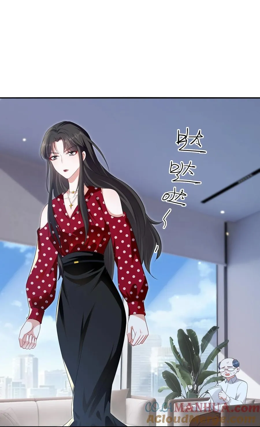 121 找回回忆 第11页
