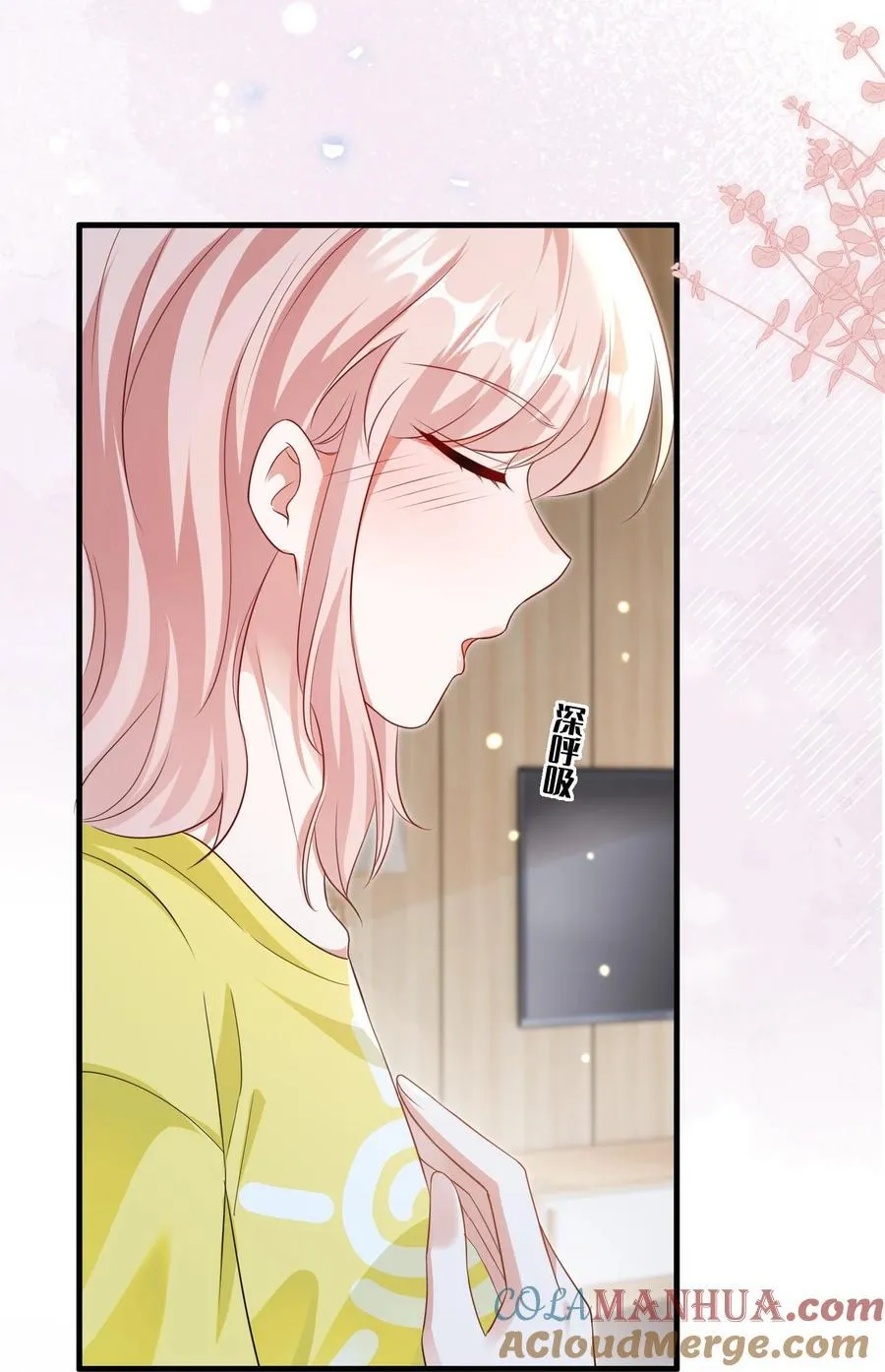 121 找回回忆 第27页