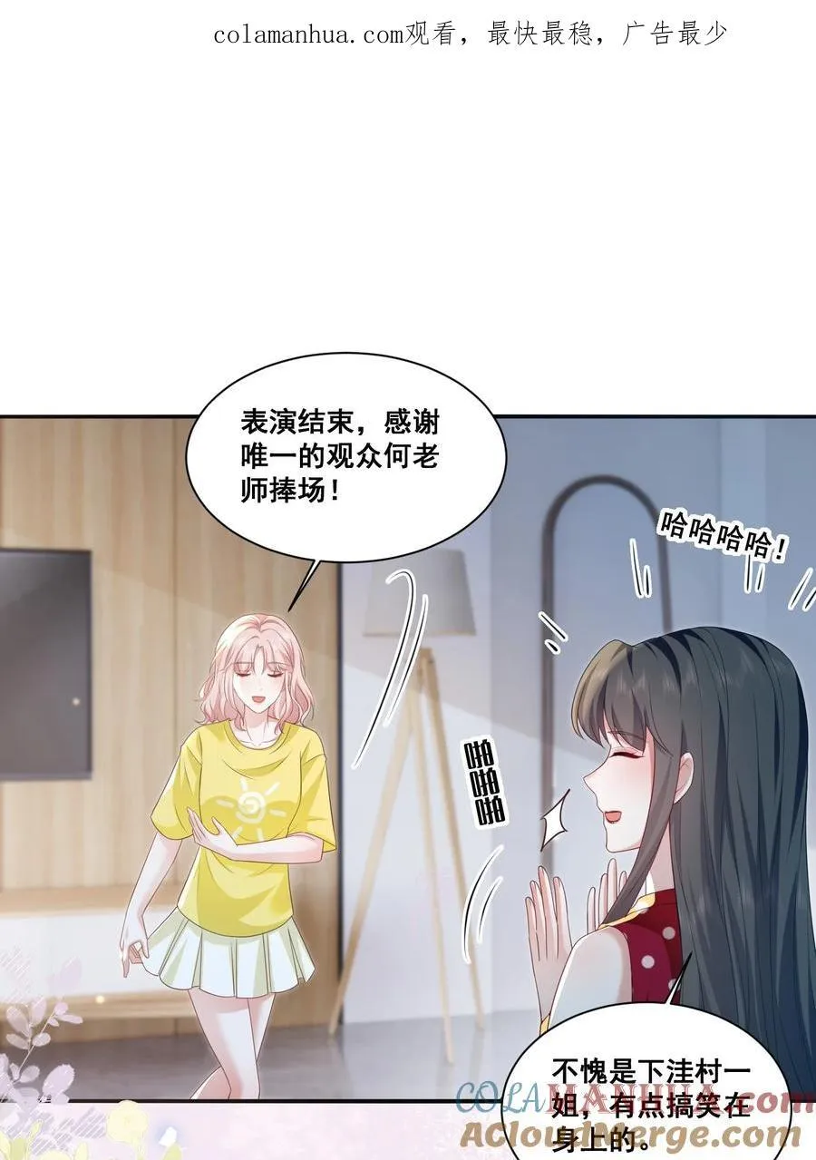 122 不爱她了 第1页