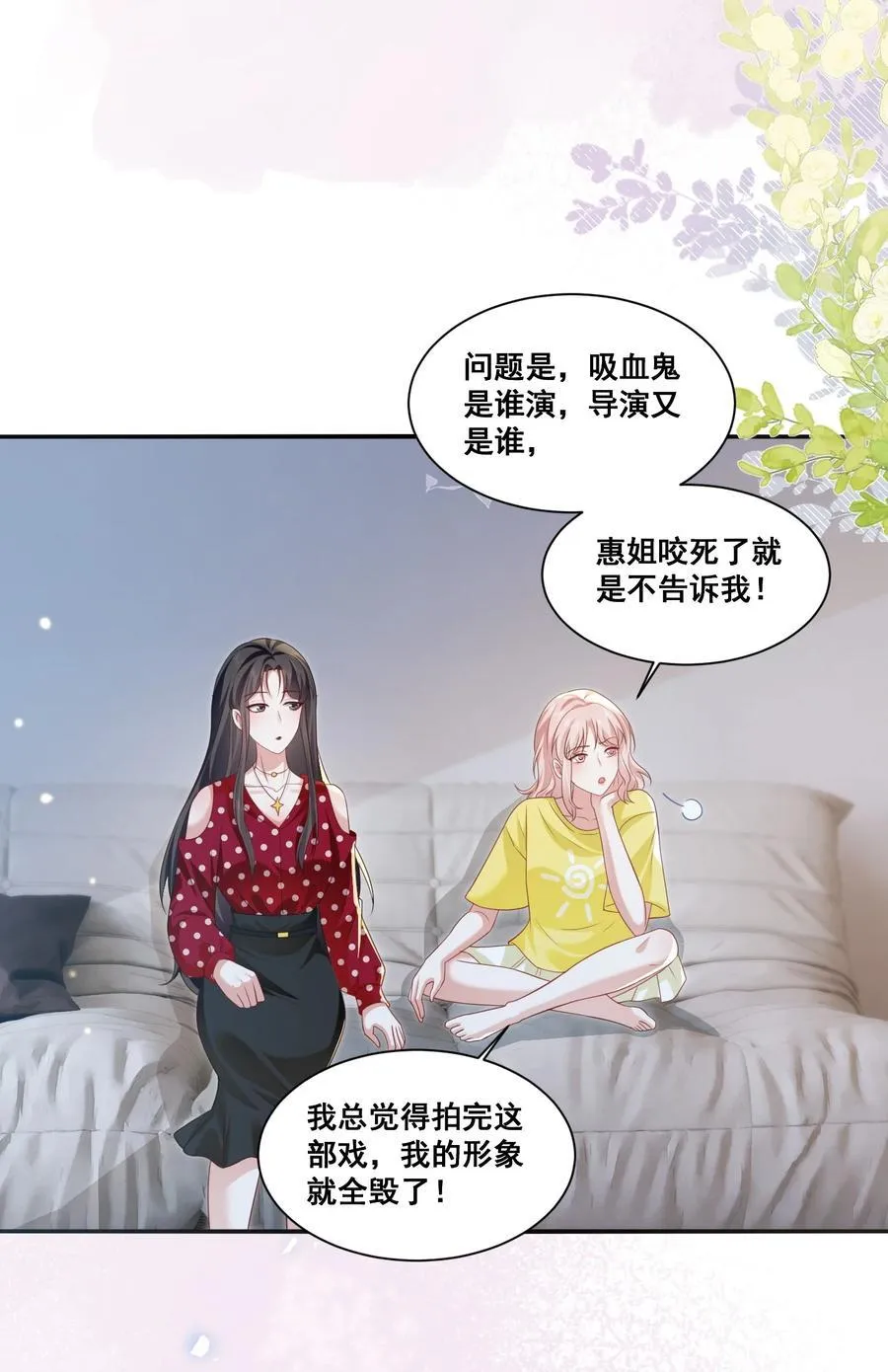 122 不爱她了 第4页