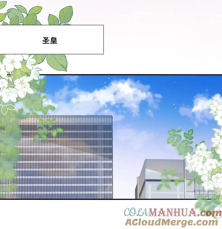 122 不爱她了 第11页