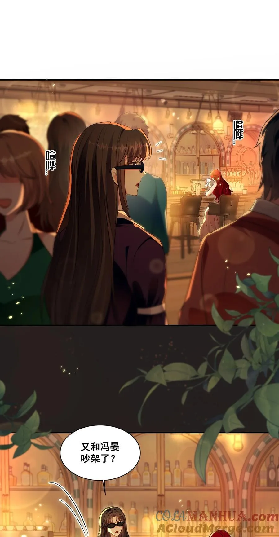 122 不爱她了 第21页