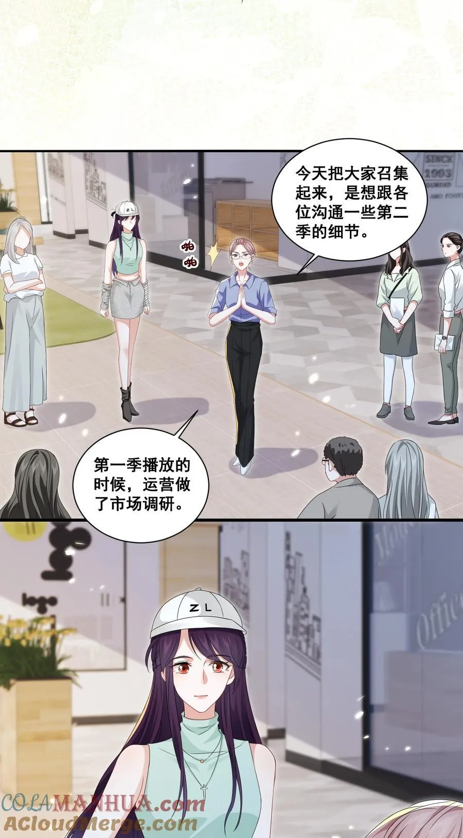 125 我要吃了你 第7页