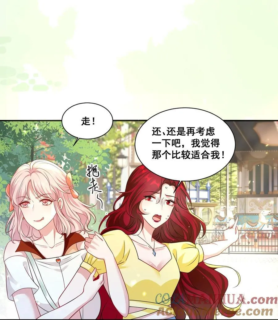 123 三十如狼 第3页