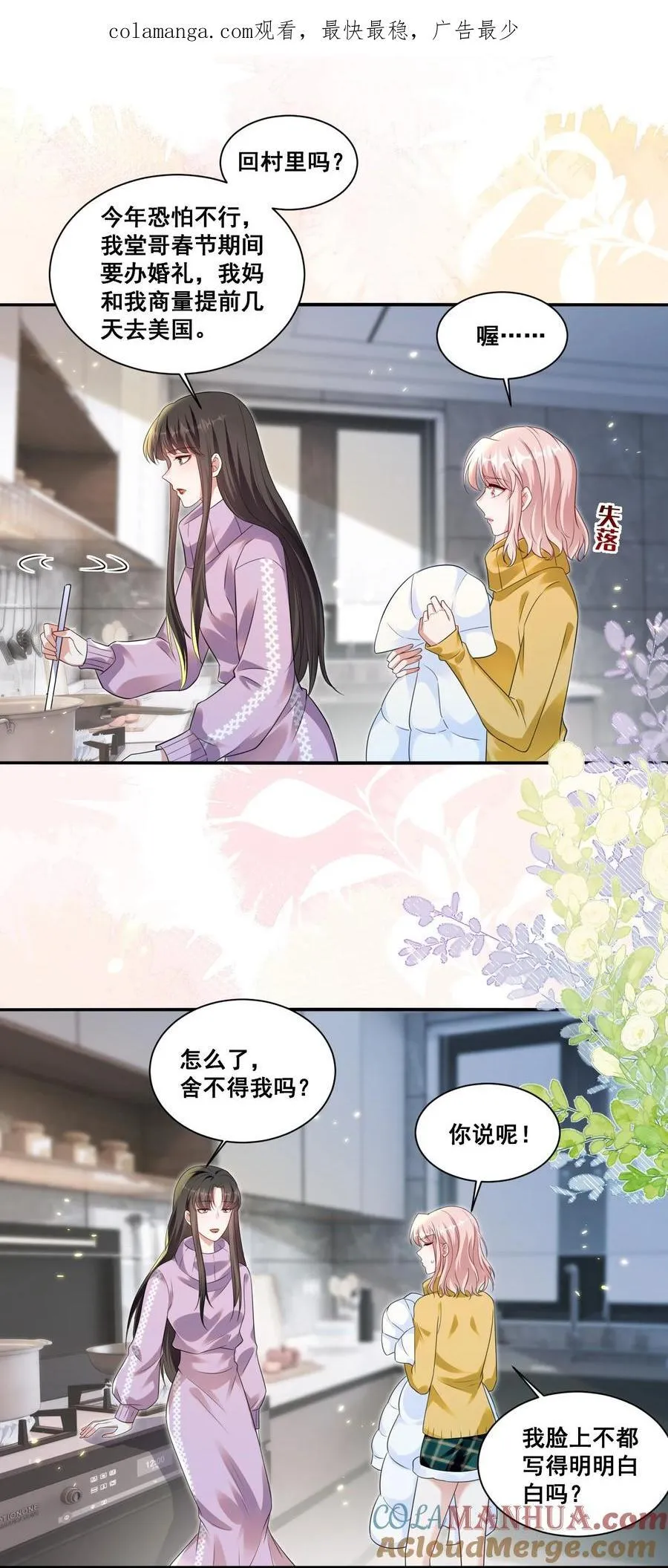 128 我想你 第1页