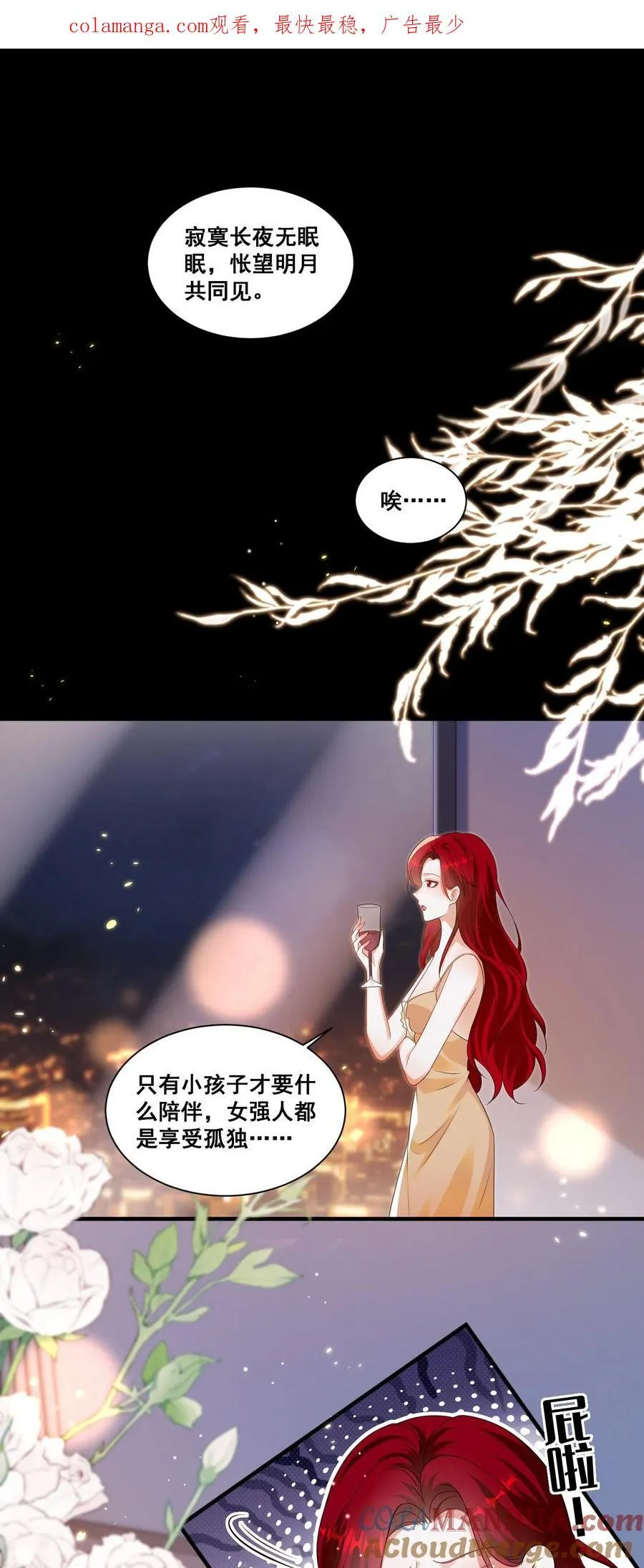 130 让我沉沦在这一刻 第1页