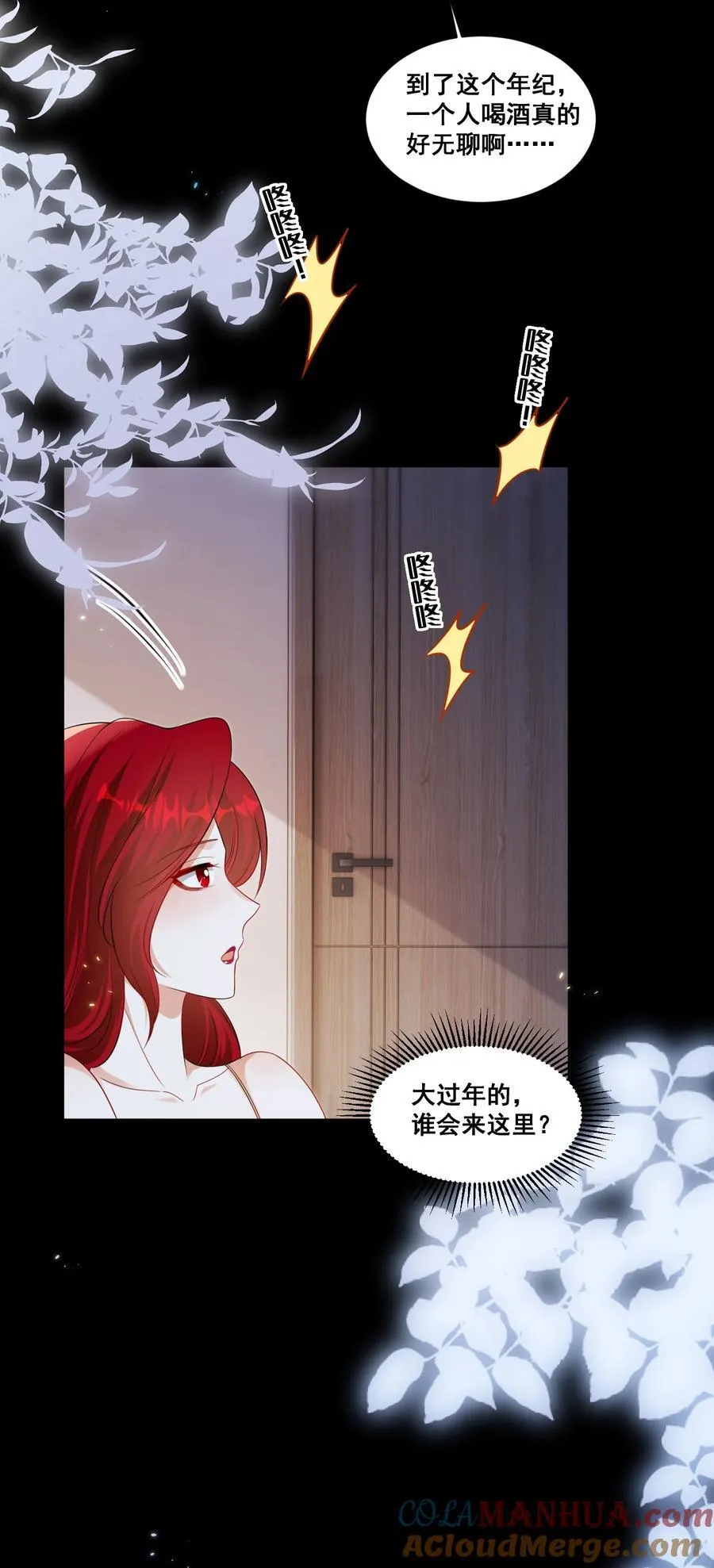 130 让我沉沦在这一刻 第3页