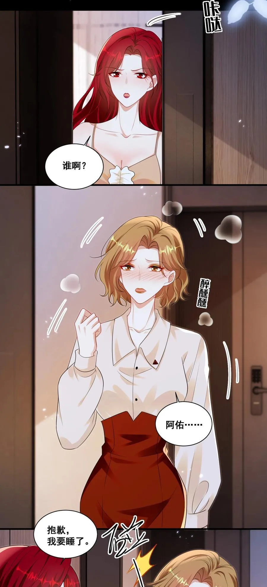 130 让我沉沦在这一刻 第4页