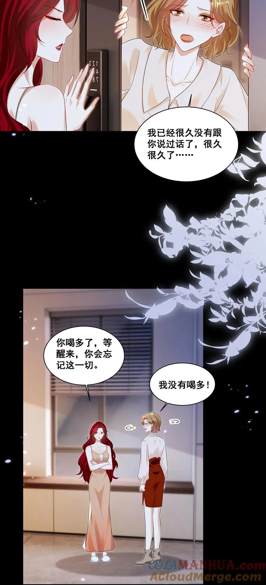 130 让我沉沦在这一刻 第5页