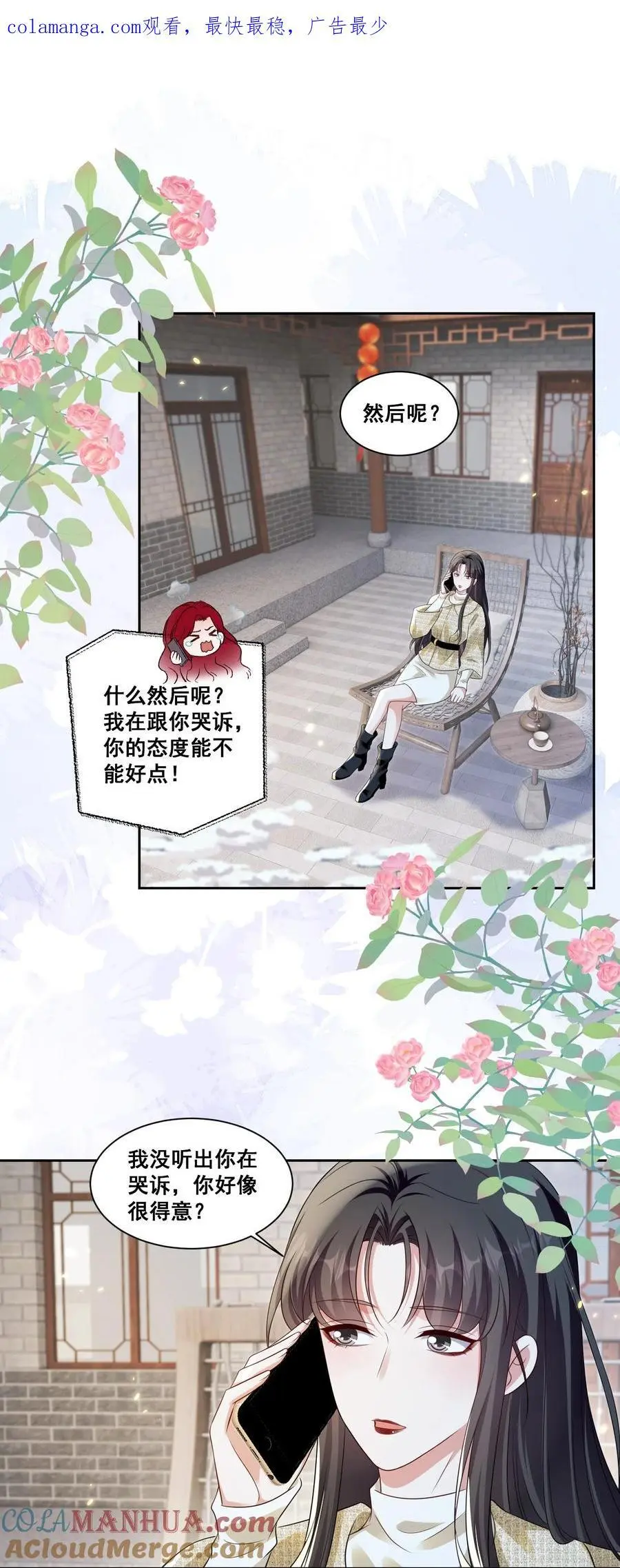 131 林溪惜怎么了 第1页