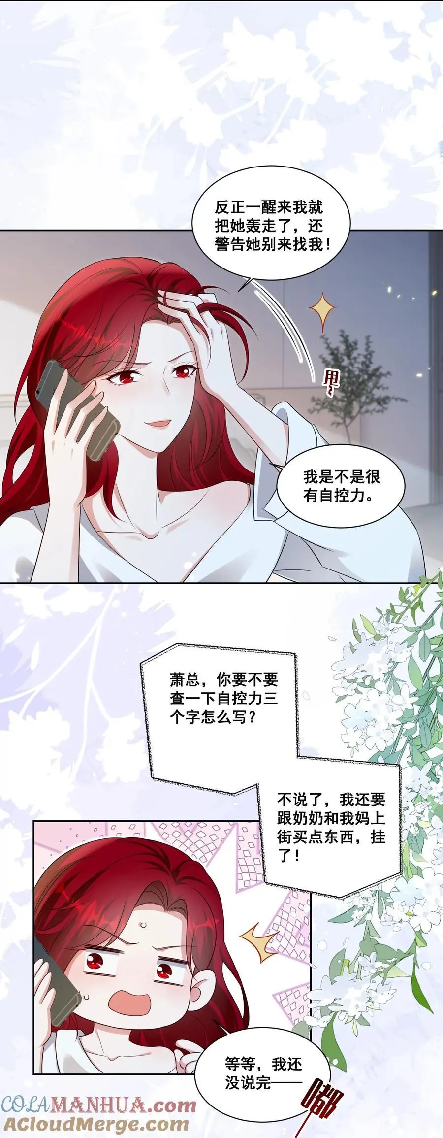 131 林溪惜怎么了 第3页