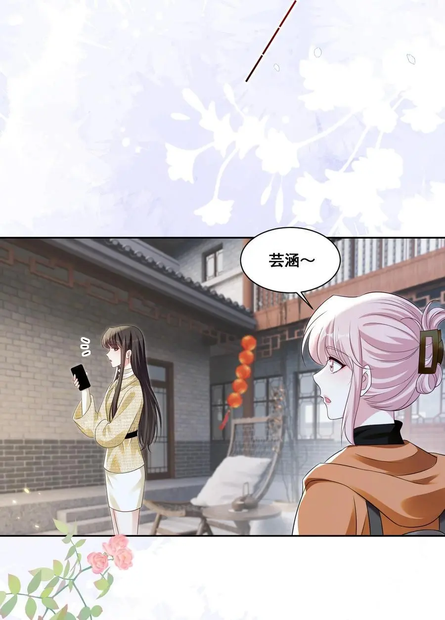 131 林溪惜怎么了 第4页