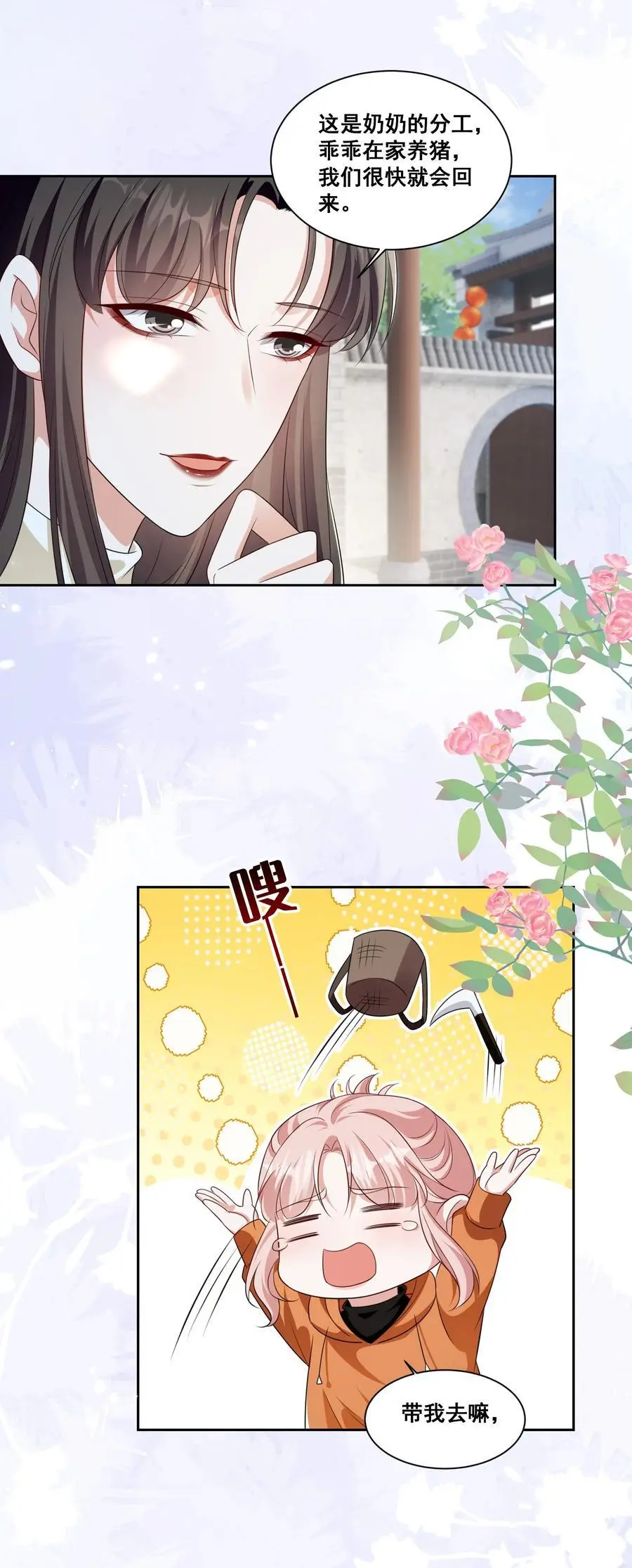 131 林溪惜怎么了 第6页