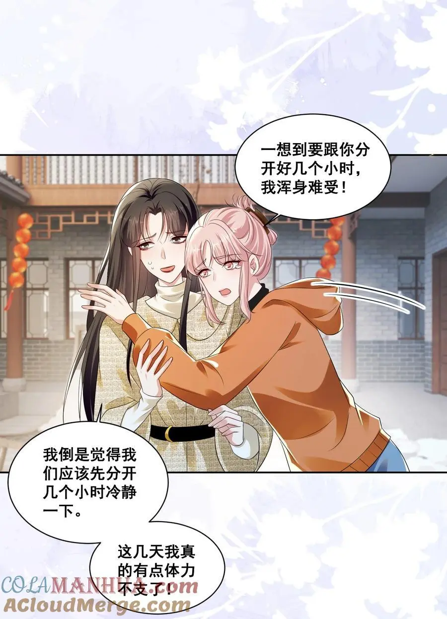 131 林溪惜怎么了 第7页