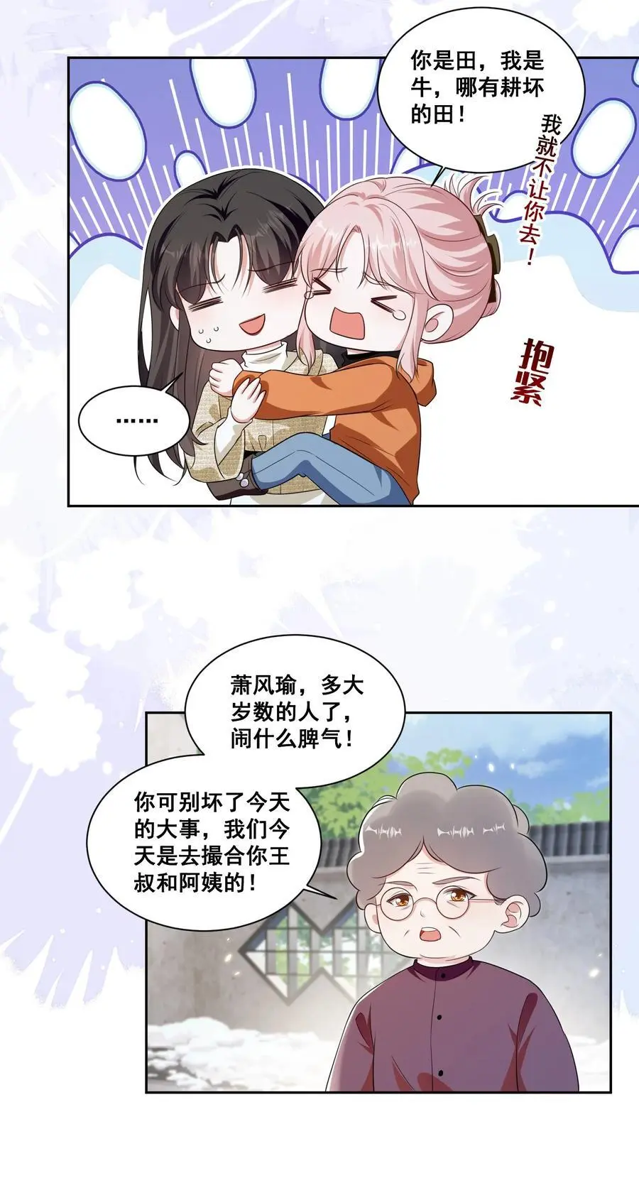 131 林溪惜怎么了 第8页